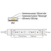 Професионална LED лента 14.4W/m, RGB, 24V DC, 60LEDs/m, SMD5050, IP67