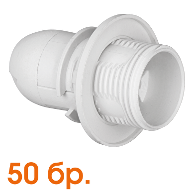 Plastic lamp socket E14, half-threaded, white, 50 pcs. in a package