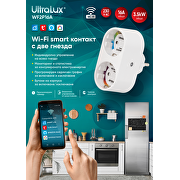 Wi-Fi Smart контакт, двоен, 16А, 3500W, 220-240V AC