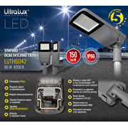 LED тяло за улично осветление 60W, 4200K, 220V-240V AC, IP66