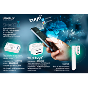 Smart 2.4G RF WIFI Tuya контролер, 1 зона