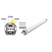 LED slim индустриално осв. тяло CCT PC, 1,50м, 50W, 220V-240V AC, IP65