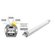 Λεπτό βιομηχανικό φωτιστικό LED CCT PC, 1,50m, 50W, 220V-240V AC, IP65