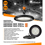 LED индустриално осветително тяло камбана, 100W, 5000K, 220V-240V AC, IP54
