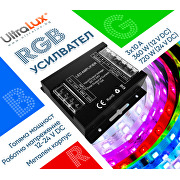 Усилвател за RGB LED лента 3X10A, 360W (12V DC), 12-24V DC