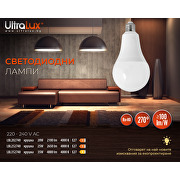 LED лампа крушка 35W, 4000K, E27, 220-240V AC, неутрална светлина