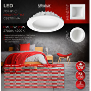 LED луна с индиректна светлина 8W, 2700K, 220-240V AC, топла светлина, кръг