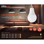 LED лампа крушка 20W, 4000K, E27, 220-240V AC, неутрална светлина