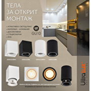 Тяло за открит монтаж, кръг, GU10, стационарно, бяло, IP20