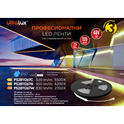 Професионална LED лента със стабилизатор на ток 7.5W/m, 5500K, 48VDC, 112LEDs/m, 10m, SMD2835, 10m, IP67