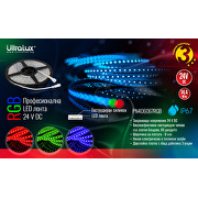 Професионална LED лента 14.4W/m, RGB, 24V DC, 60LEDs/m, SMD4040, IP67