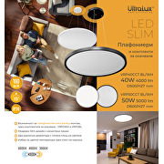 LED Slim плафониера, черна, 40W, 3000K/4000K/6000K, 220V-240V AC, IP20