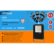 Професионален LED прожектор 50W, 5000K, 100V-277V AC, 90°, IP66