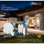 LED плафониера елипса, сива, 15W, 4000K, 220-240V AC, неутрална светлина, IP65