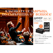 Димер за LED осветление с RF управление 12-24 V DC, 8A, 96W