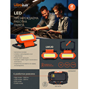 Портативна LED работна лампа с магнитна основа, карабинер и стойка 10W, 7000K, 5V DC, IP54
