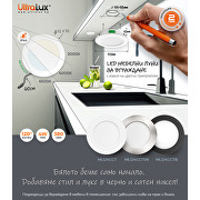 Мебелна LED луна за вграждане, кръг, 4W, 3000K/4000K/6500K, 12V DC, IP44, сатен никел