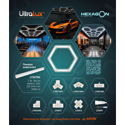LED модулно линейно тяло 7W, 6000K, 220-240 V AC, 270°, 700lm, IP20