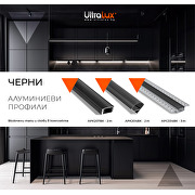 Алуминиев профил за LED лента, черен, с черен дифузер, открит монтаж, плитък, 2м