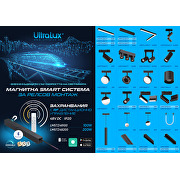 LED магнитен smart прожектор 12W, CCT, 48V DC