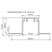 Deep rail for building-in 3 m, 48V DC
