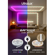 Дигитална LED лента едноцветна 11W/m, 4000K, IC WS2811, 24V DC, 10 pixels/m, COB, 5m, IP20