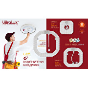 Магнитен LED модул за плафониери с превключвател, 36W, 3000K/4200K/6500K, 220V-240V AC