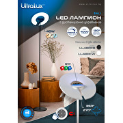 LED лампион CCT+RGB с дистанционно управление, димиращ, черен, 40W+8W, IP20