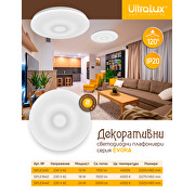 LED плафониера 12W, 4000K, 220-240V AC