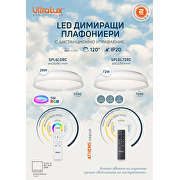 LED димираща ССТ плафониера с дистанционно управление бял, 28W+5W, 3000K-6000К+RGB, 220-240V AC, кръг, IP20