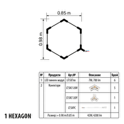 LED модулно линейно тяло 7W, 4000K, 220-240 V AC, 270°, 700lm, IP20