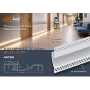 Алуминиев профил за гипсокартон, 2м, за стена