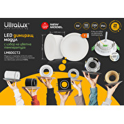 LED димиращ модул 6W, 3000K/4000K/6500K, 220-240V AC, IP44, 120°