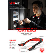 LED работна лампа за врат 4W, max 500 lm, 6000К, 5V DC, Li-Ion 3.7 V DC 2600 mAh, IP65