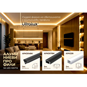 Алуминиев профил за LED лента, черен с черен дифузер, открит монтаж, плитък, 3м
