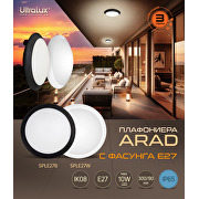 LED Плафониера, кръг, бяла рамка, Е27, IK08, IP65