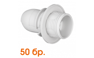 Portalampada in plastica E14, semifilettato, bianco, 50 pz. nella confezione