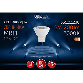 LED Луничка GU4 - LG1211230